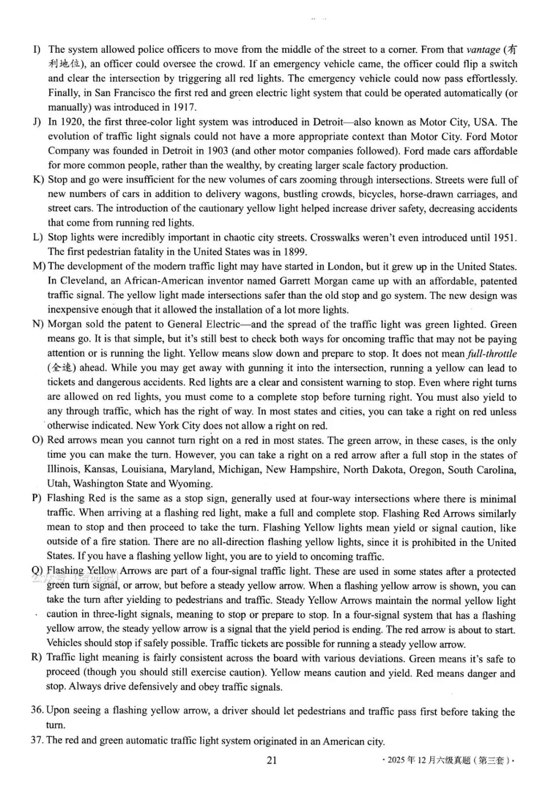 考试|2025年12月六级考试真题及参考答案速查(三) 第3张