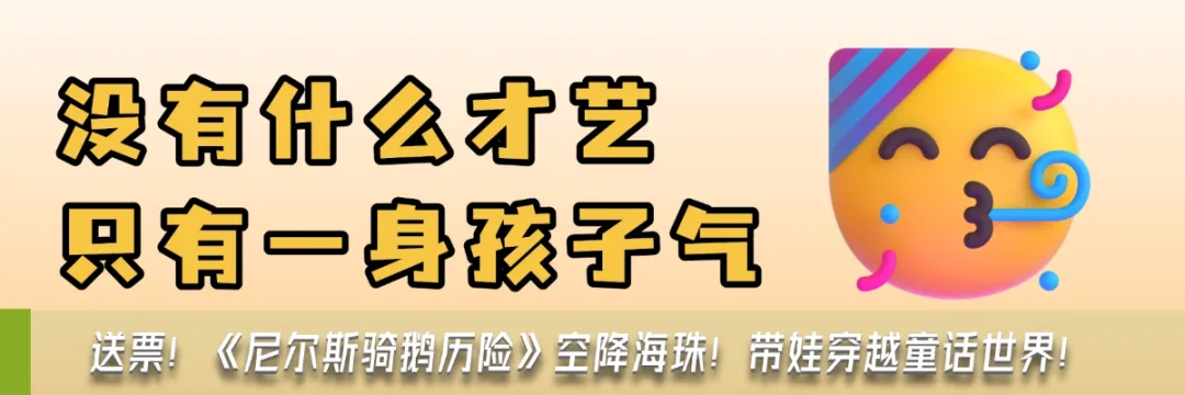 多地宣布:生物地理不再计入中考总分 | 海珠早晨 第21张