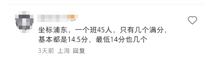 最新!2026年上海各区中考体育时间曝光!当二模＂偶遇＂体育!还有这些坑要避开…… 第2张