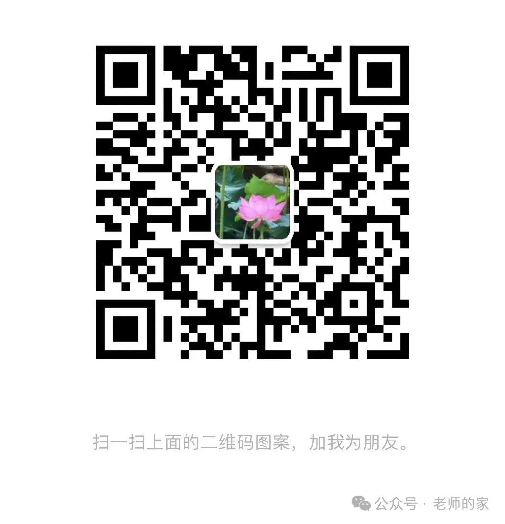 2026中考语文名著阅读专项实战干货.线上项目合作.线上兼职免费入职:录题/小初数学英语补解析/网课.换教师群+学科群+家教群. 第1张