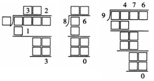 最新小学三年级数学下册第一次月考试卷,在家自测! 第5张