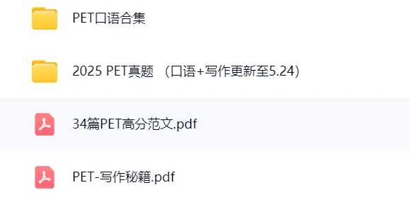 PET口语&写作真题 第2张