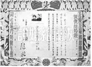 高中历史高考真题——2024年安徽省普通高中学业水平选择性考试 第1张