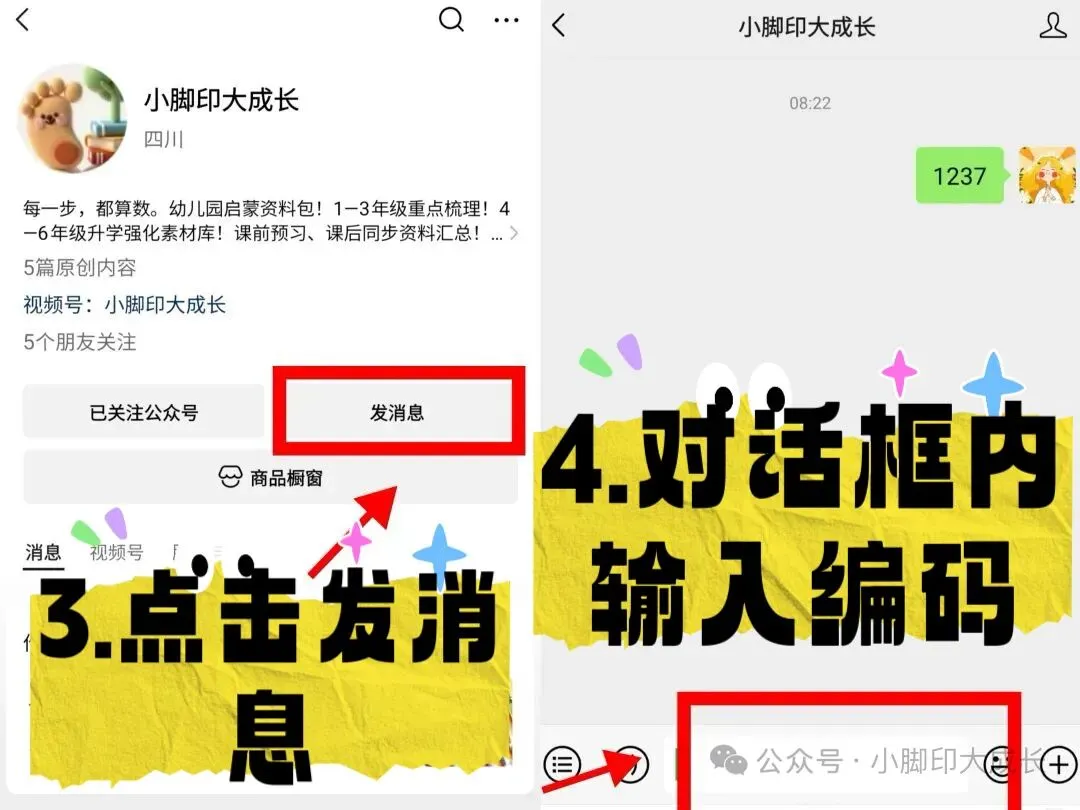 26春最新一年级下册《数学第一单元试卷拔尖测试》共五套!附答案!电子版可打印 第22张