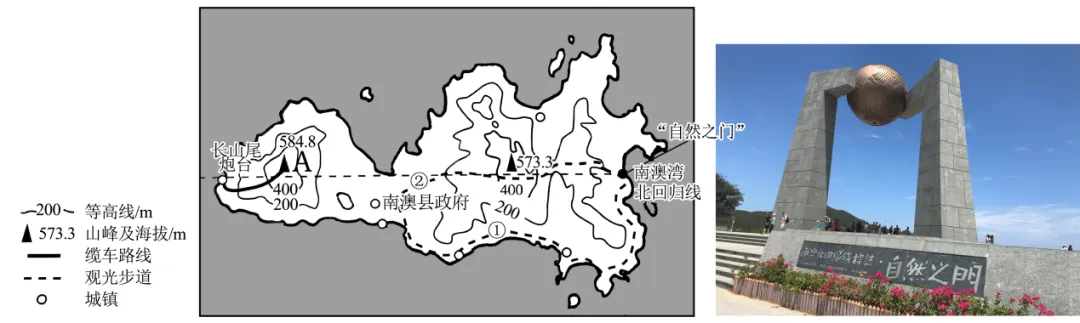 中考专训11:等高线地形图(02) 第21张