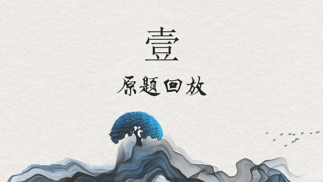 精评精析模考作文 | 蜻蜓君:关注好卷命题2026广州一模——从 “被忽略的后半句” 试析高考思辨作文命题逻辑及备考策略 第4张