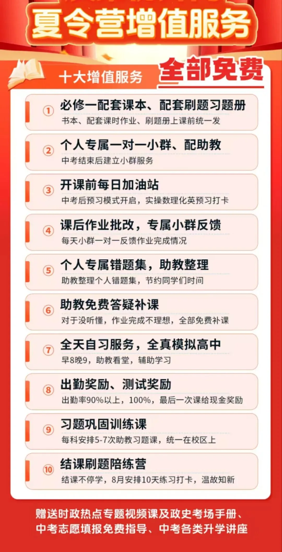 2026江淮名卷信息交流卷一全科试卷+答案 第14张