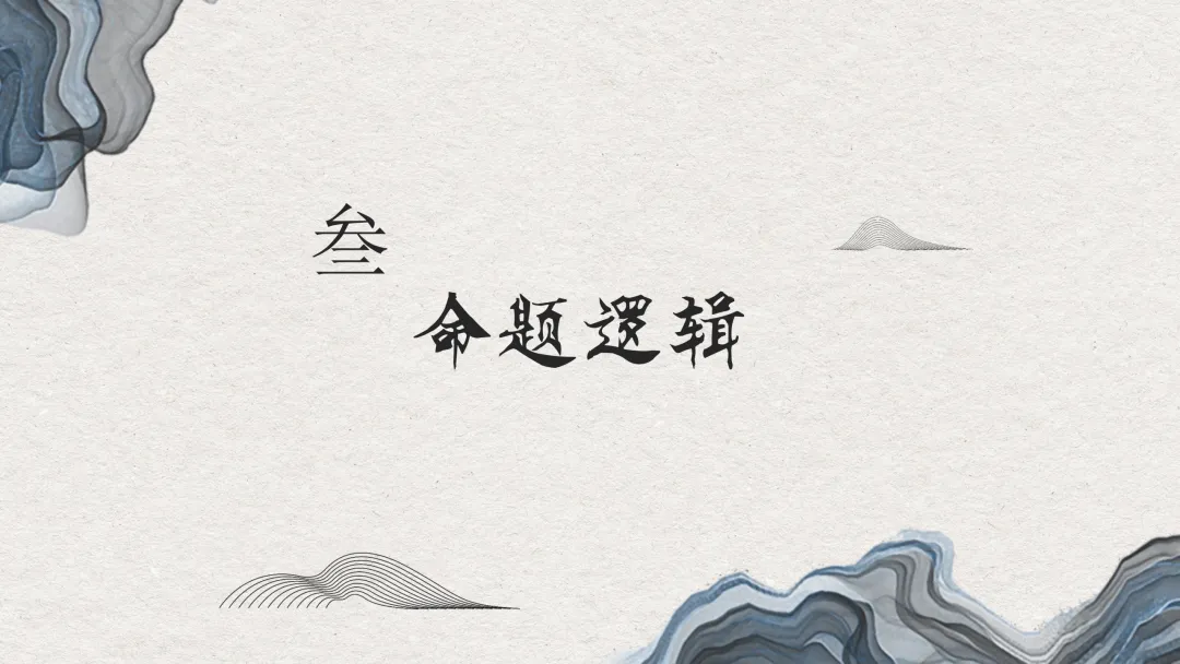 精评精析模考作文 | 蜻蜓君:关注好卷命题2026广州一模——从 “被忽略的后半句” 试析高考思辨作文命题逻辑及备考策略 第9张