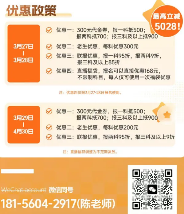 2026江淮名卷信息交流卷一全科试卷+答案 第16张