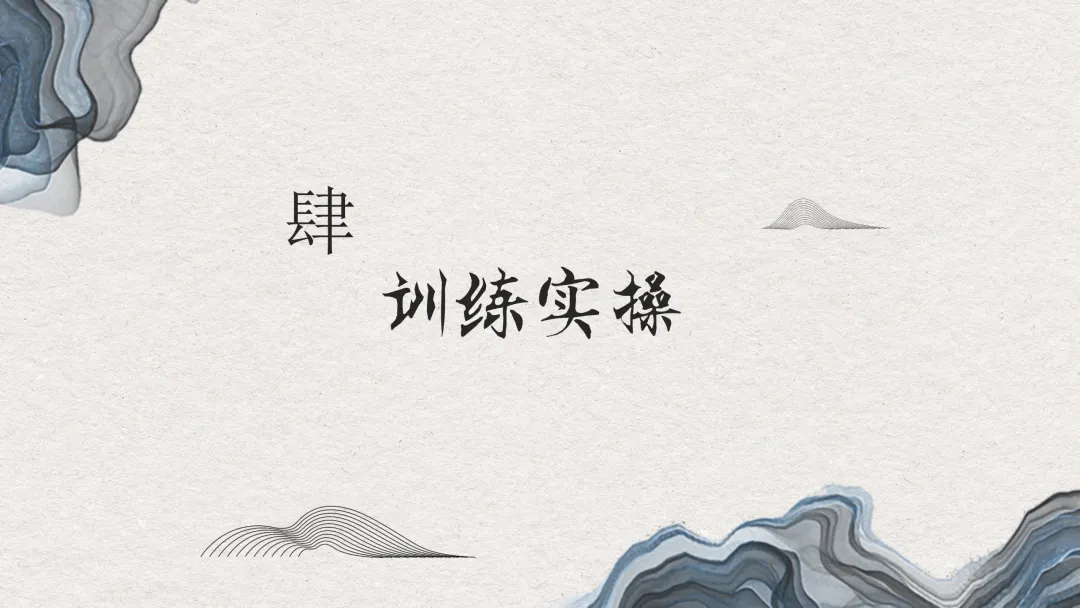 精评精析模考作文 | 蜻蜓君:关注好卷命题2026广州一模——从 “被忽略的后半句” 试析高考思辨作文命题逻辑及备考策略 第14张