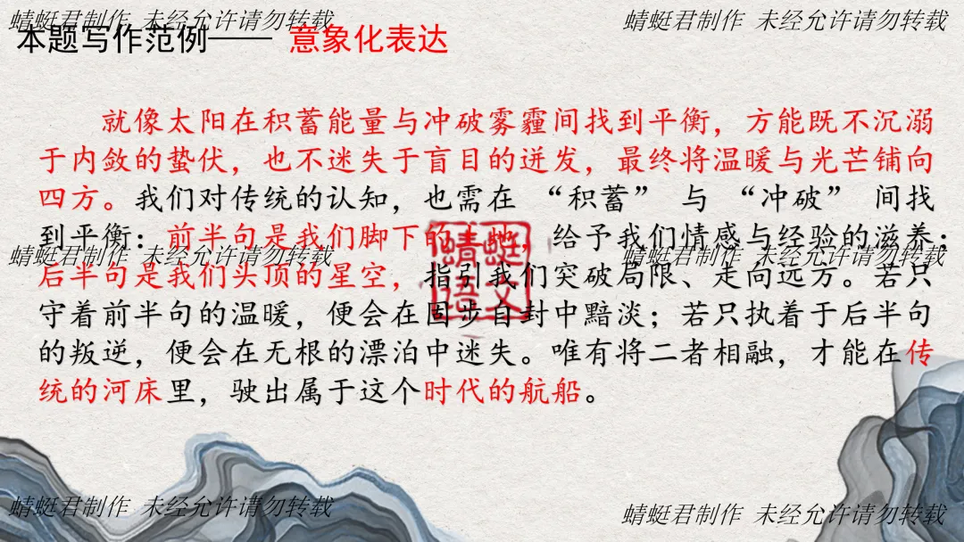 精评精析模考作文 | 蜻蜓君:关注好卷命题2026广州一模——从 “被忽略的后半句” 试析高考思辨作文命题逻辑及备考策略 第19张