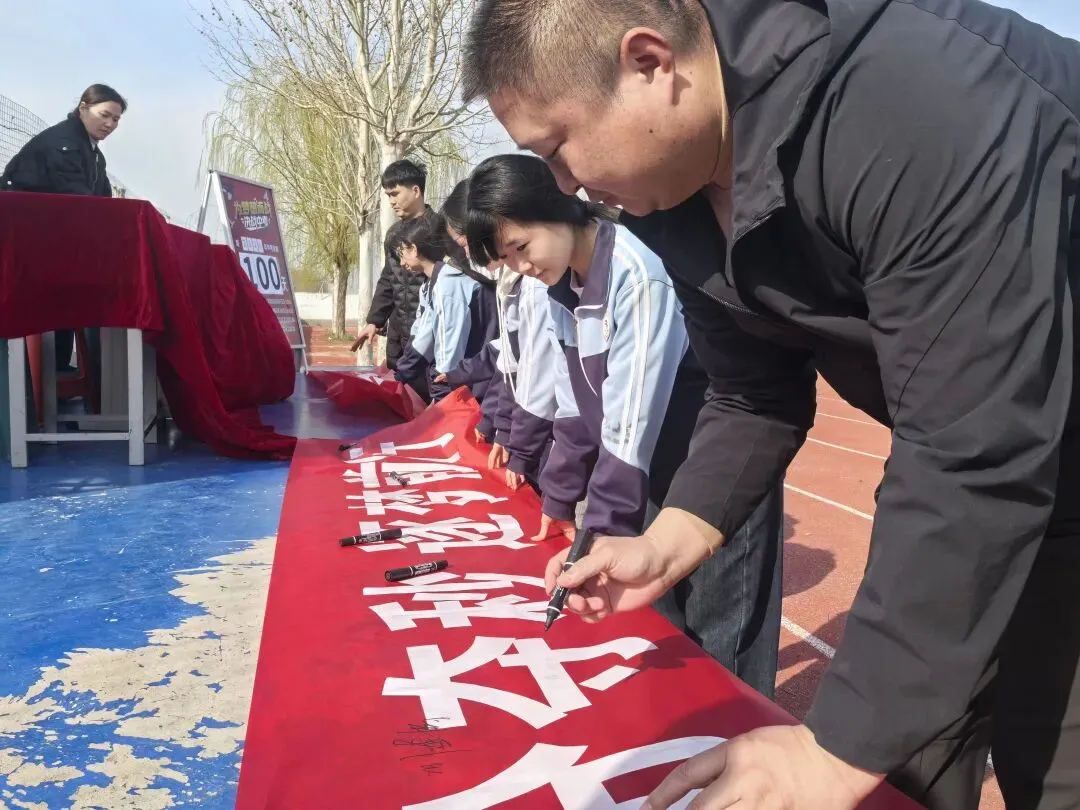 百日磨枪战中考,少年踏浪赴新程——大名县业余体校(七里店中学)百日誓师大会 第30张