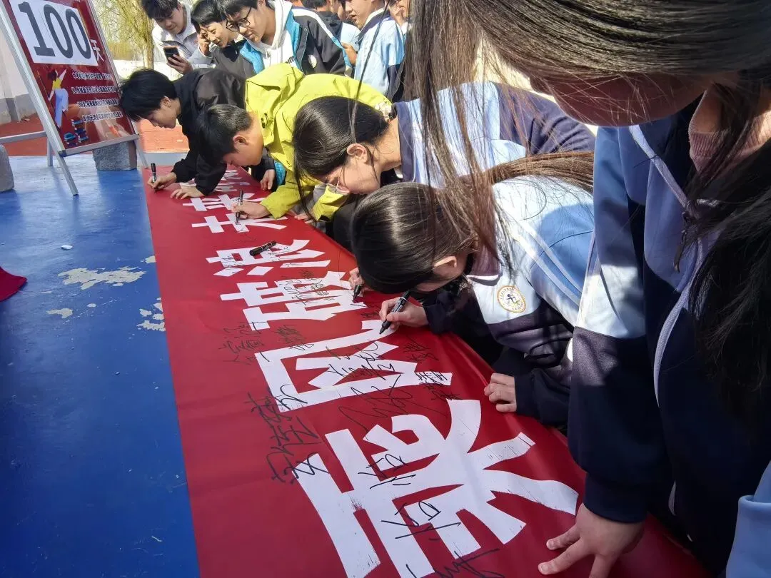 百日磨枪战中考,少年踏浪赴新程——大名县业余体校(七里店中学)百日誓师大会 第32张