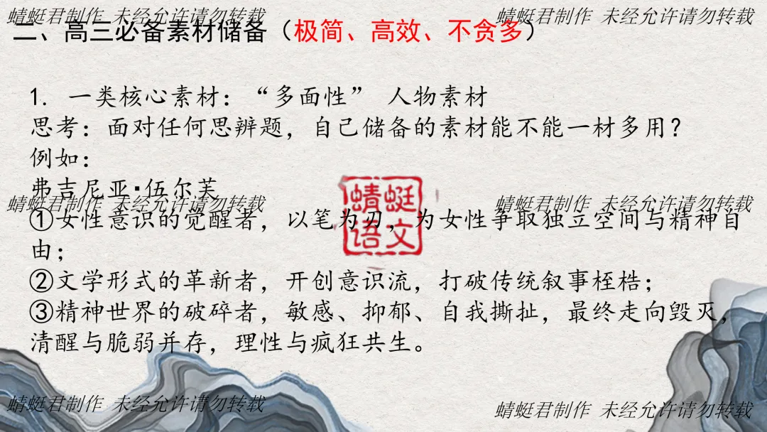 精评精析模考作文 | 蜻蜓君:关注好卷命题2026广州一模——从 “被忽略的后半句” 试析高考思辨作文命题逻辑及备考策略 第22张