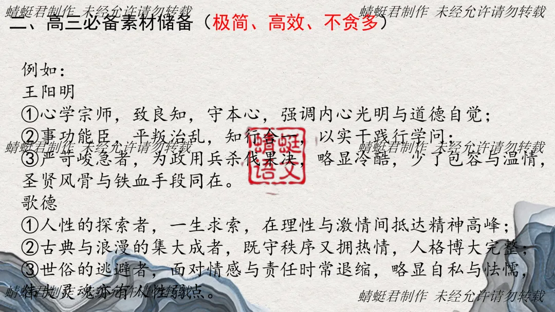 精评精析模考作文 | 蜻蜓君:关注好卷命题2026广州一模——从 “被忽略的后半句” 试析高考思辨作文命题逻辑及备考策略 第23张