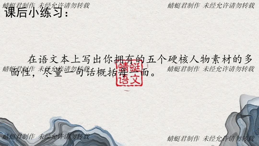 精评精析模考作文 | 蜻蜓君:关注好卷命题2026广州一模——从 “被忽略的后半句” 试析高考思辨作文命题逻辑及备考策略 第25张