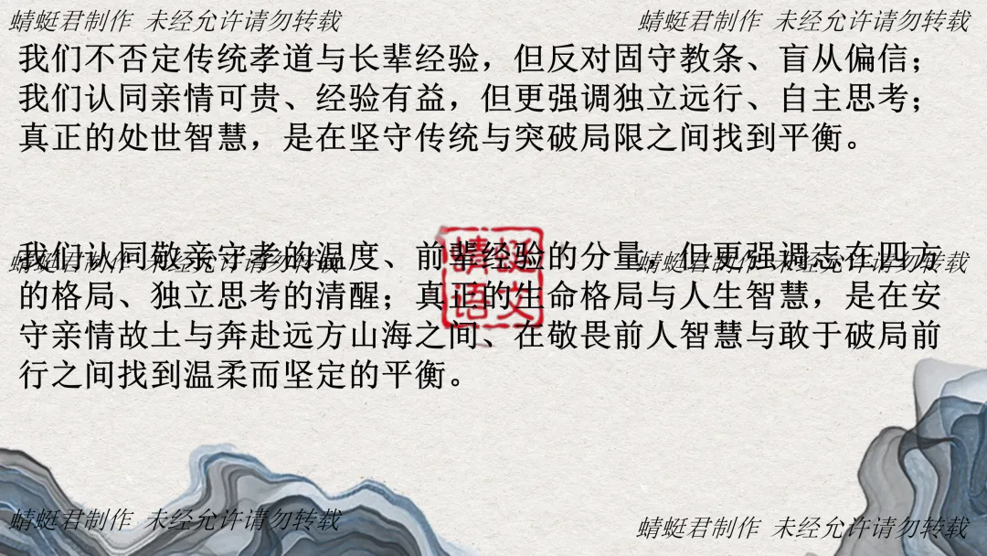 精评精析模考作文 | 蜻蜓君:关注好卷命题2026广州一模——从 “被忽略的后半句” 试析高考思辨作文命题逻辑及备考策略 第30张