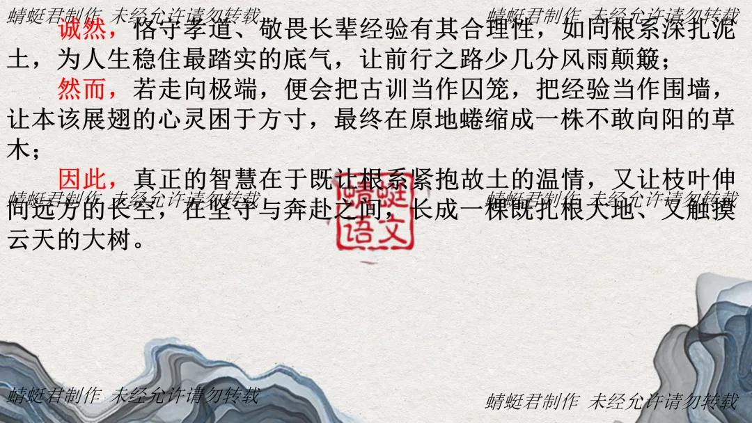 精评精析模考作文 | 蜻蜓君:关注好卷命题2026广州一模——从 “被忽略的后半句” 试析高考思辨作文命题逻辑及备考策略 第34张