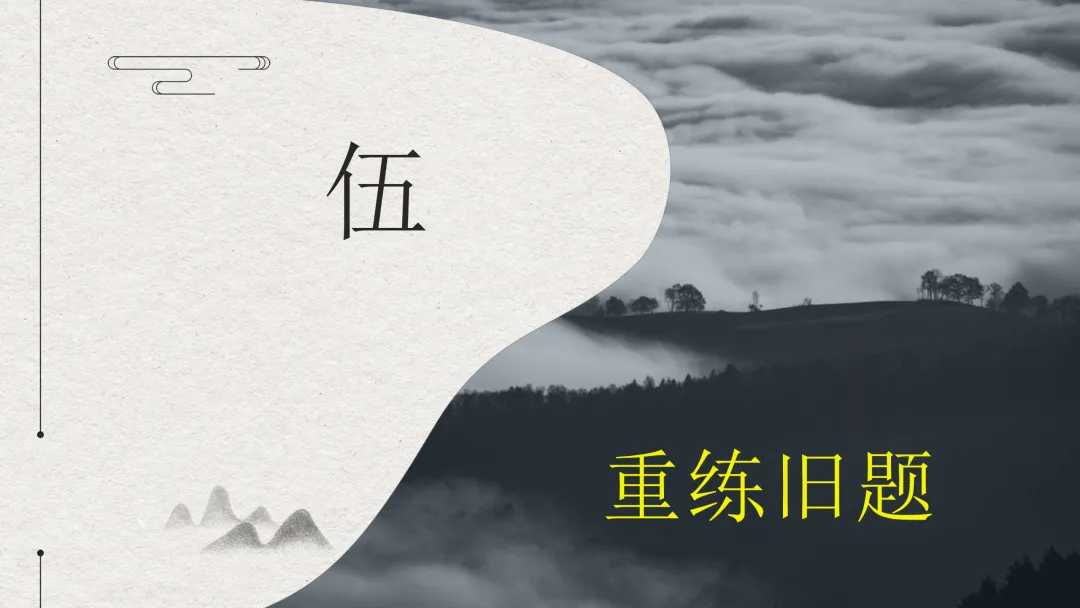 精评精析模考作文 | 蜻蜓君:关注好卷命题2026广州一模——从 “被忽略的后半句” 试析高考思辨作文命题逻辑及备考策略 第36张