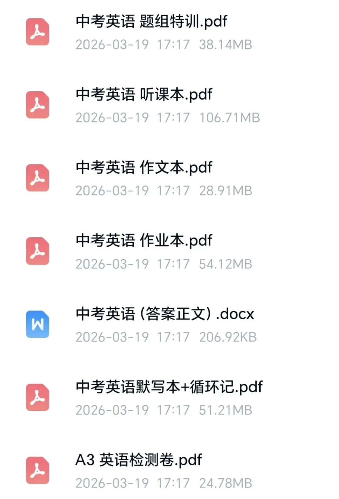 2026版春如金卷中考英语沪教牛津版 第19张