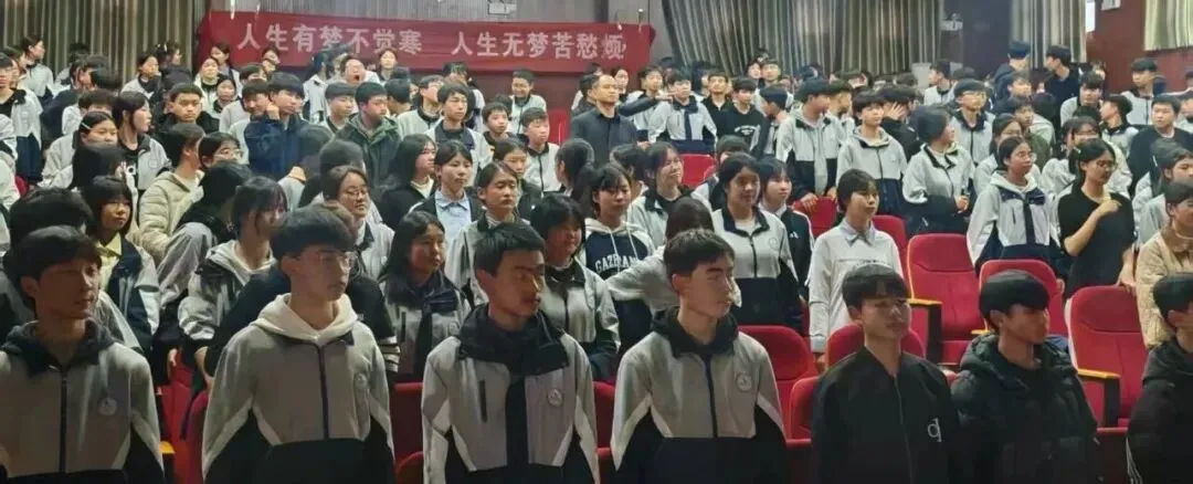 仁怀市五马中学举行2026年决胜中考百日冲刺誓师大会 第1张