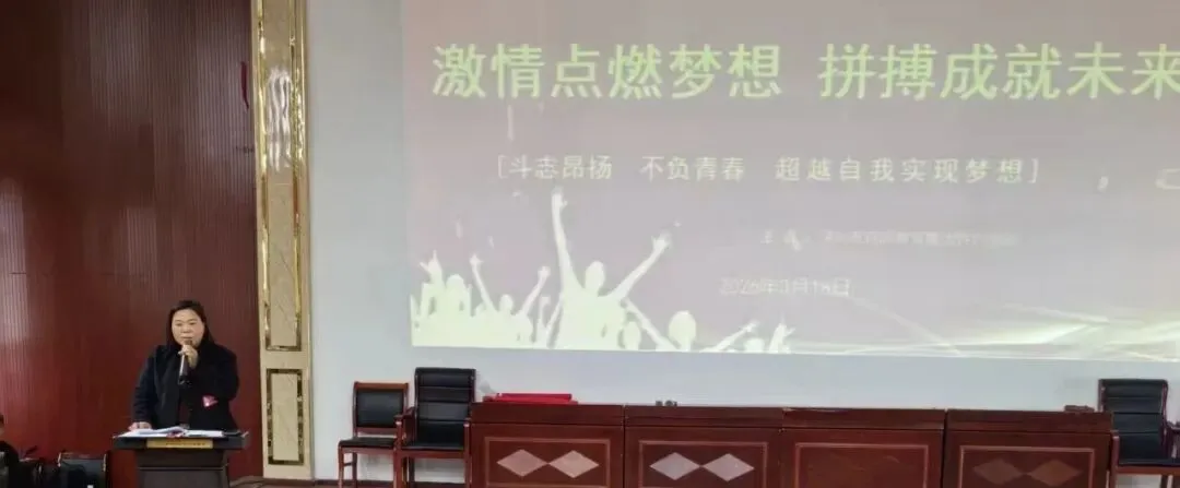 仁怀市五马中学举行2026年决胜中考百日冲刺誓师大会 第3张