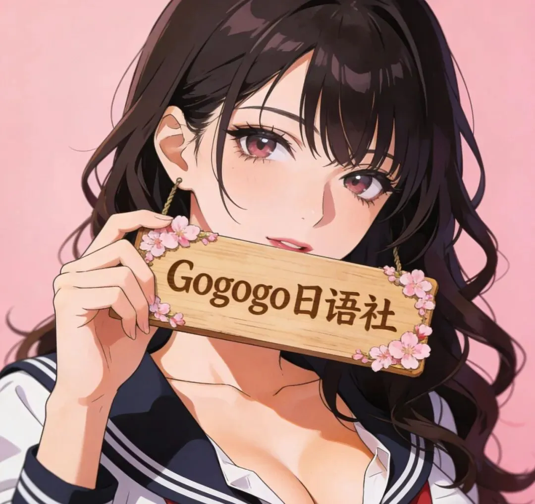 高一高二高三日语试卷大合集315套 第1张