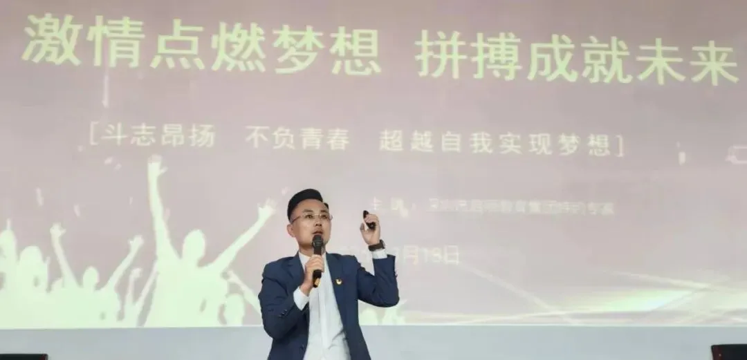 仁怀市五马中学举行2026年决胜中考百日冲刺誓师大会 第6张