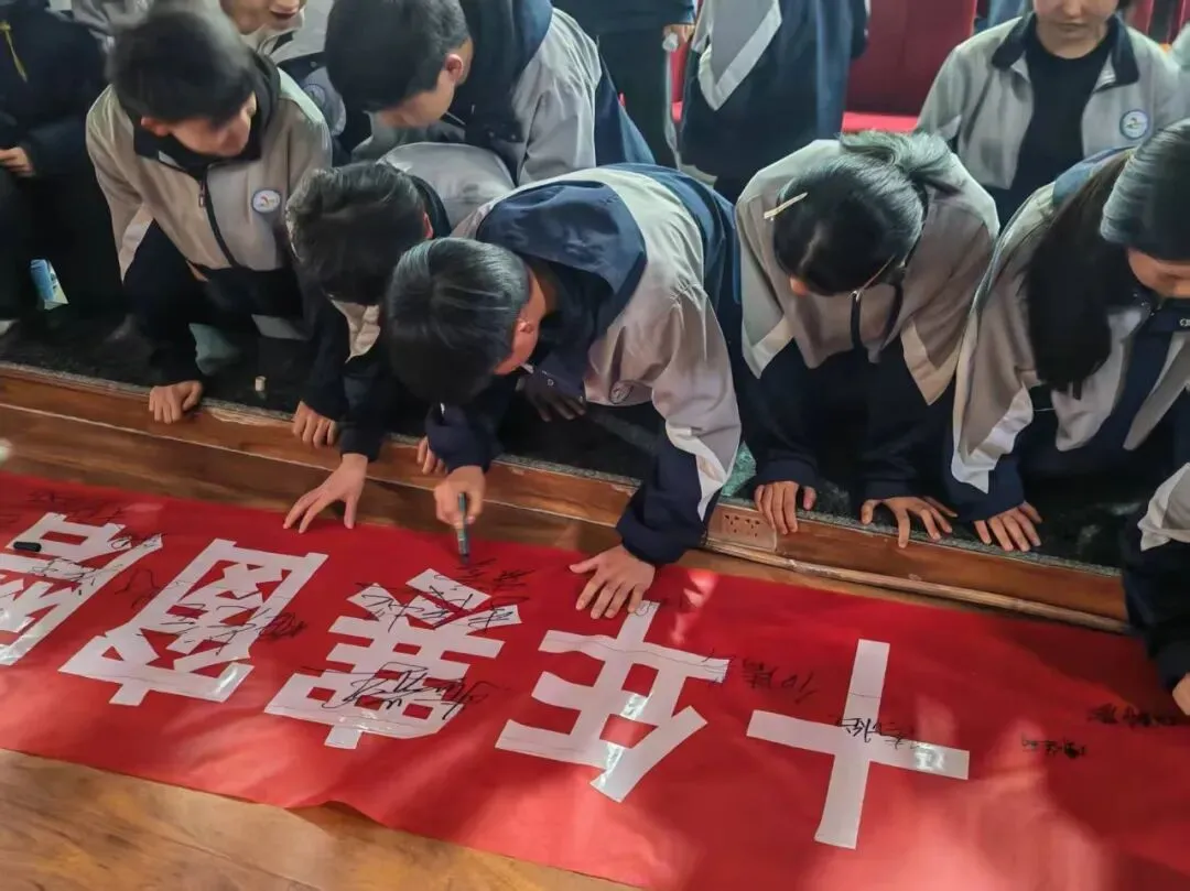 仁怀市五马中学举行2026年决胜中考百日冲刺誓师大会 第11张