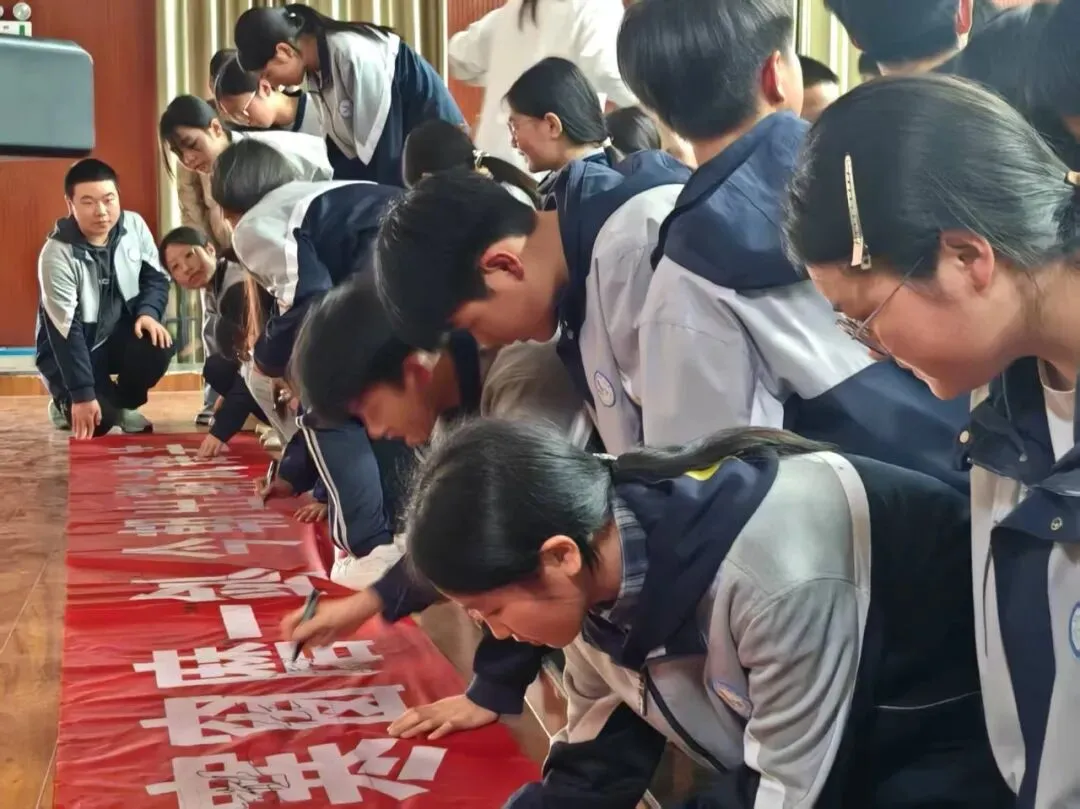 仁怀市五马中学举行2026年决胜中考百日冲刺誓师大会 第12张