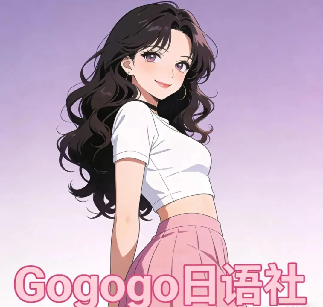 高一高二高三日语试卷大合集315套 第9张