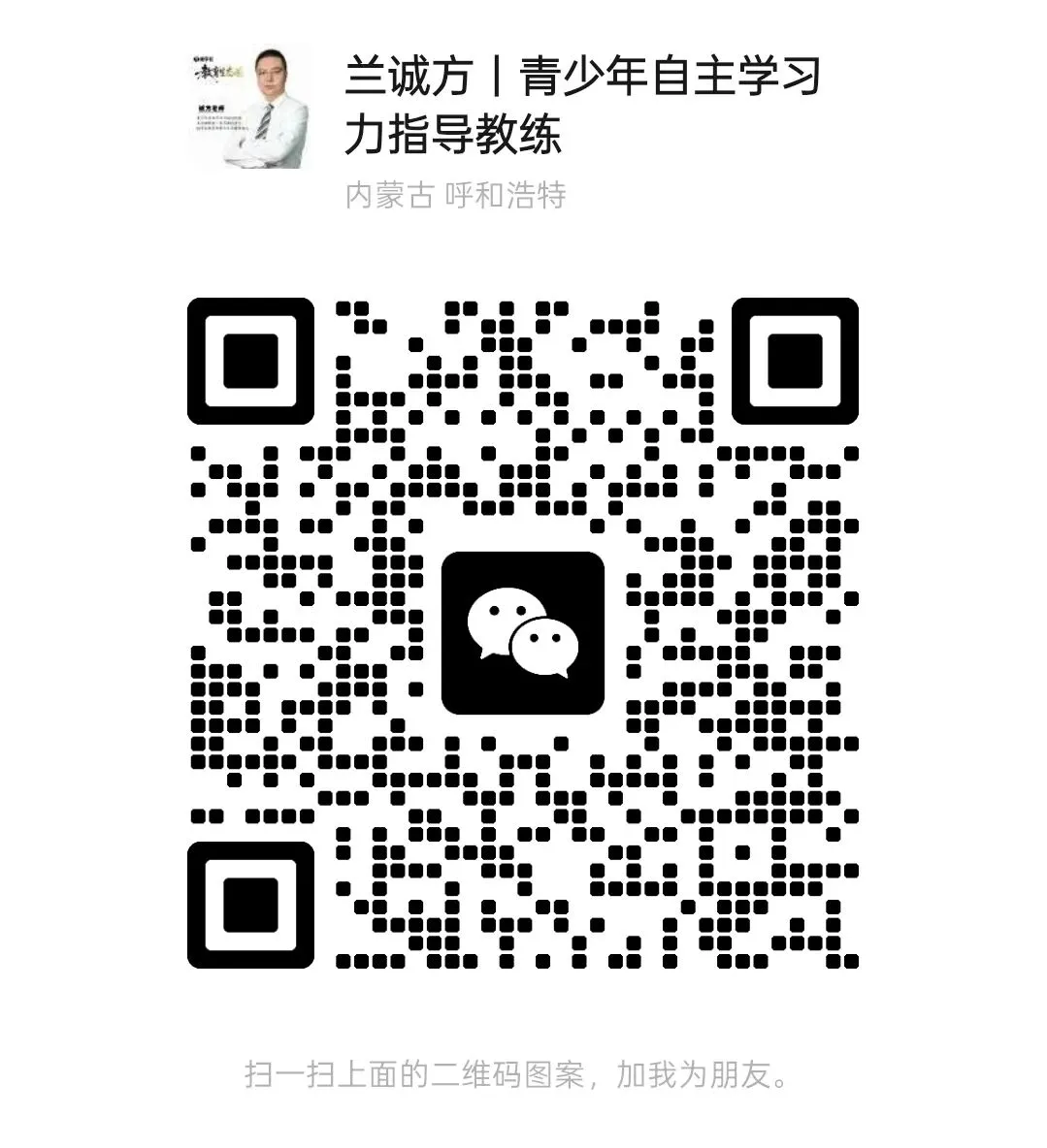 生物地理退出中考总分,家长反而更焦虑了?3个问题给你说透怎么调整 第2张