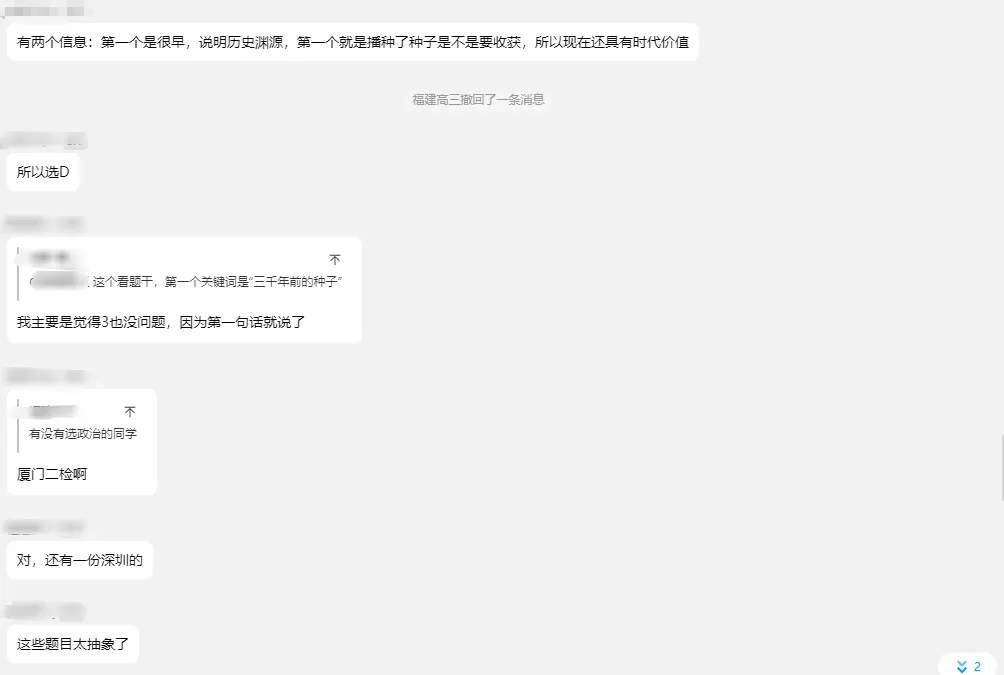 高三生一定不要错过!近五年真题与近期优质精选习题合集 第17张