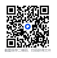 2015-2025主管护师历年真题试卷及答案pdf电子版 第1张