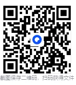 2025四川中职单招医药类真题及答案 第5张