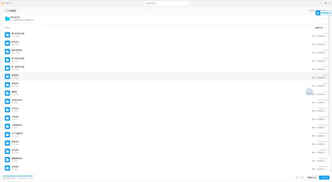 高三生一定不要错过!近五年真题与近期优质精选习题合集 第25张