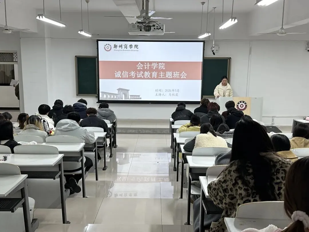 会计学院丨开展专升本考试“无声入场”模拟演练暨诚信考试教育 第1张