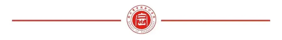 会计学院丨开展专升本考试“无声入场”模拟演练暨诚信考试教育 第7张