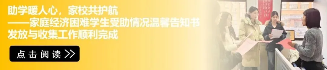 会计学院丨开展专升本考试“无声入场”模拟演练暨诚信考试教育 第9张
