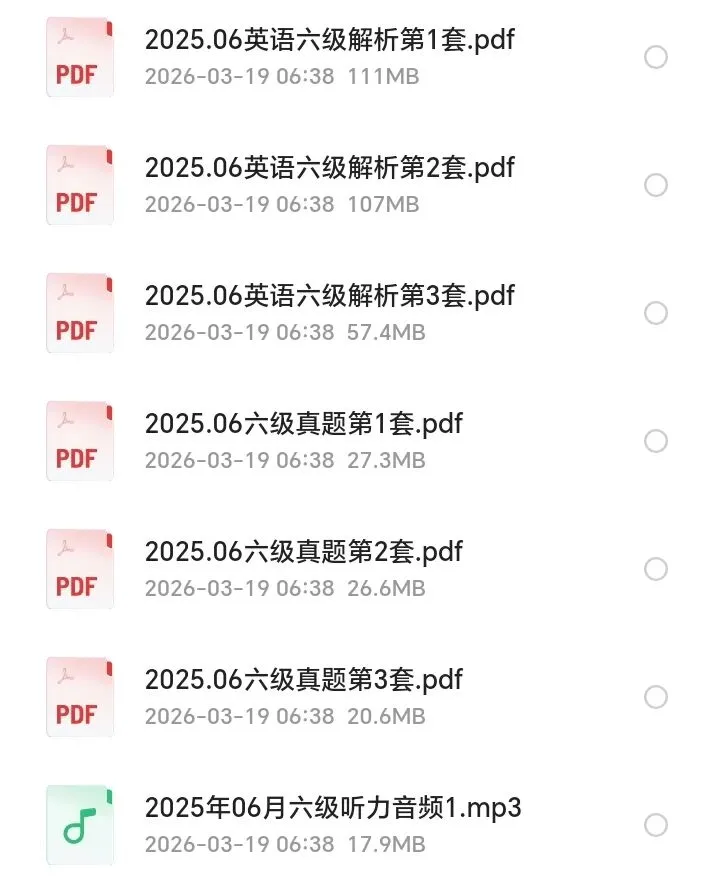 2024-2025大学英语四六级真题汇编(下载) 第7张