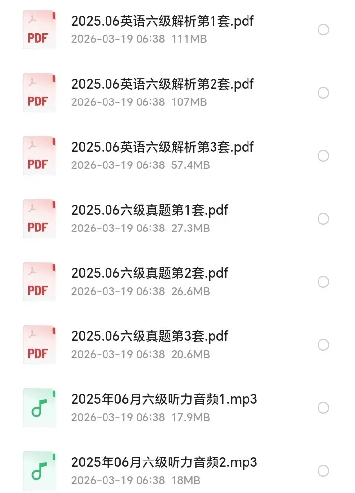 2024-2025大学英语四六级真题汇编(下载) 第8张