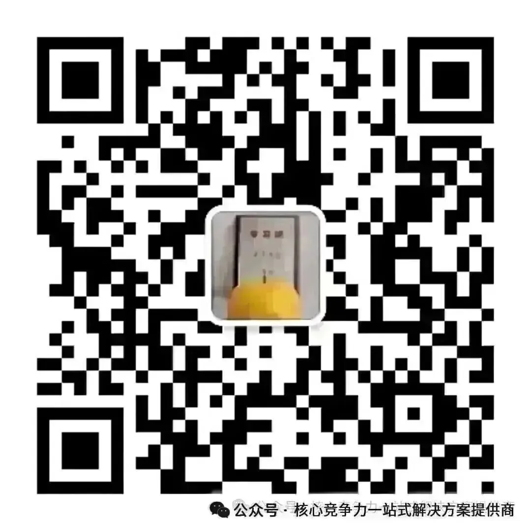 2026年深圳中考、初二学考报名即将开始!中考规划、规划中考,升学路径规划,少走弯路,弯道抄车,赢得人生.入户深圳,为孩子读书. 第23张