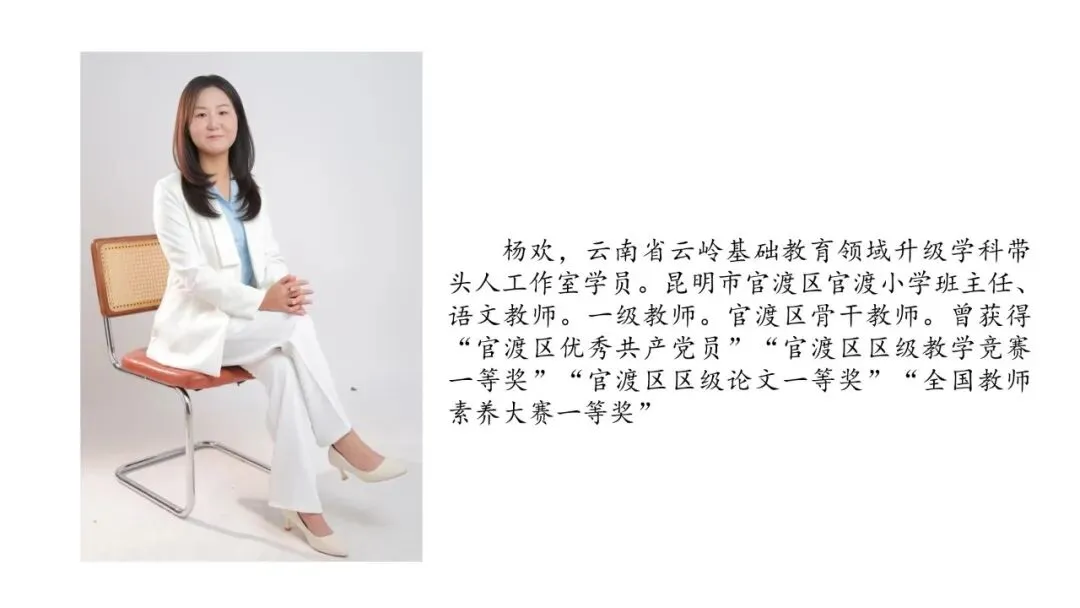 【教研赋能 命题精进】三下试卷命题分析 第5张