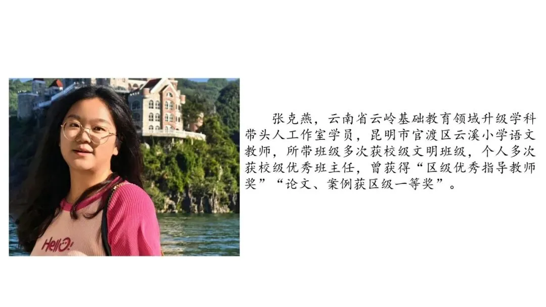 【教研赋能 命题精进】三下试卷命题分析 第6张