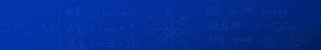 清华真题丨2026清华大学物理竞赛保送生考试试题出炉! 第1张