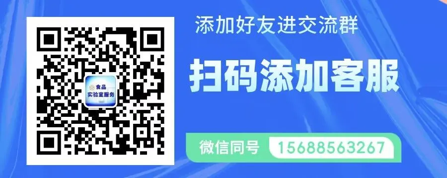 食品检验员高级操作工考试试卷 第2张
