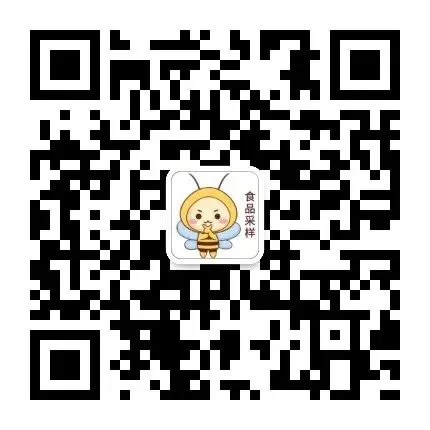 食品检验员高级操作工考试试卷 第9张