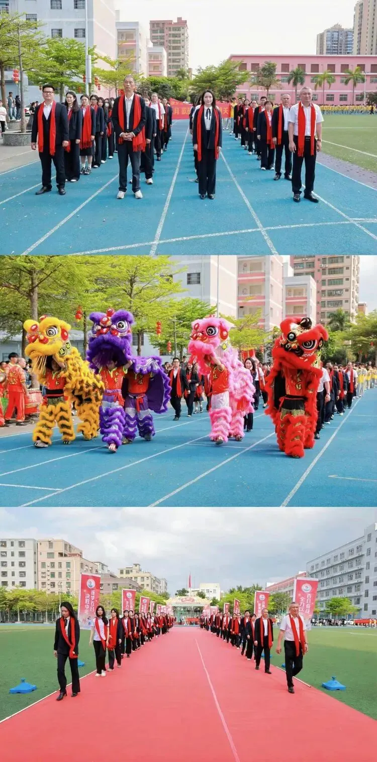 百日拼搏秀风采,中考圆梦自成峰 ——海口市秀峰实验学校 2026年百日誓师大会 第10张