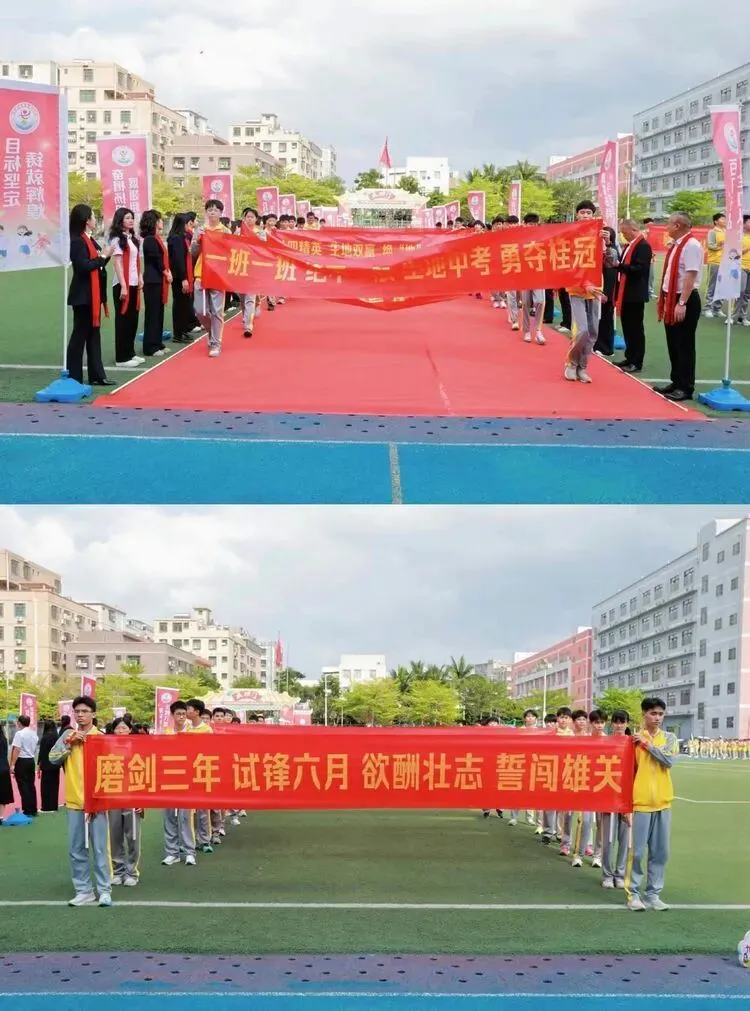 百日拼搏秀风采,中考圆梦自成峰 ——海口市秀峰实验学校 2026年百日誓师大会 第13张