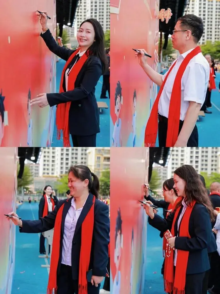 百日拼搏秀风采,中考圆梦自成峰 ——海口市秀峰实验学校 2026年百日誓师大会 第63张